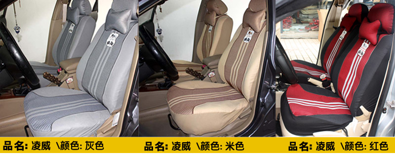 后座: a:背套套在座椅背上,用产品配带的挂钩扣好背部松紧带,并整理妥
