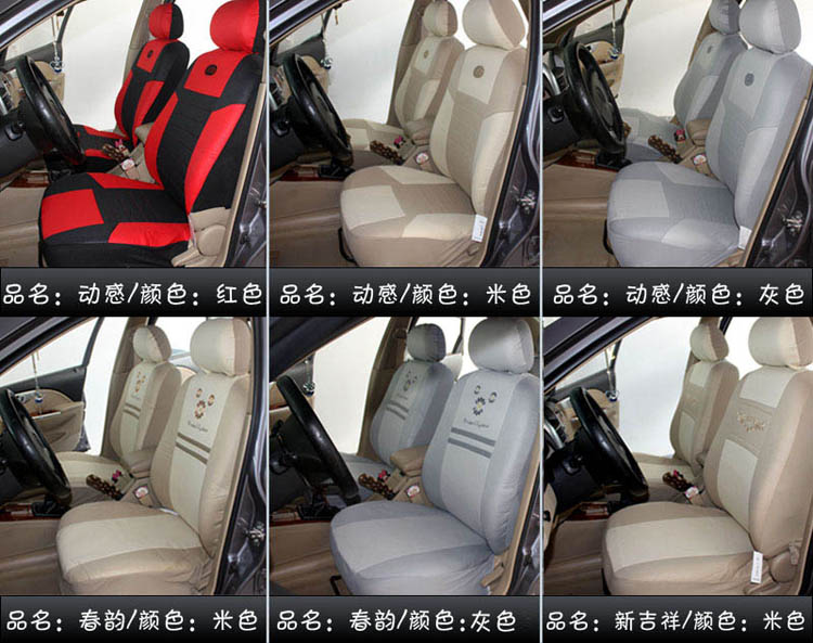 杭派新伊利皮-动感红色 大众POLO\/朗逸四季通