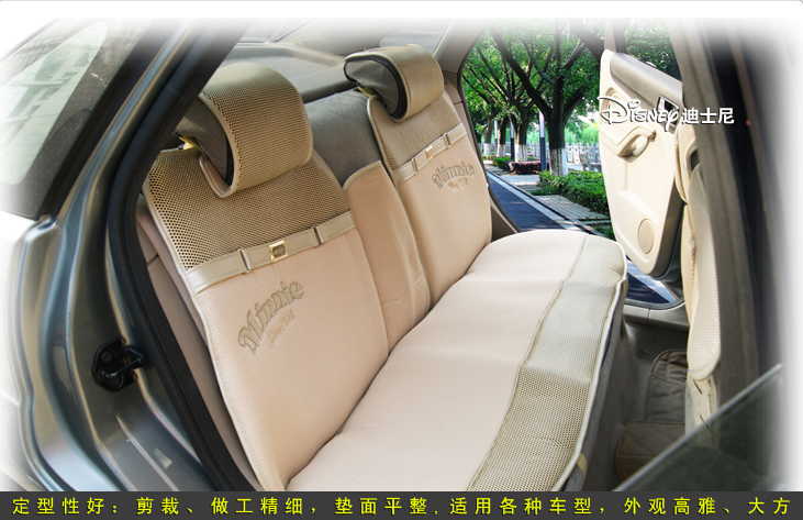 1221五折狂欢 【迪士尼】多彩米妮公主 米奇四