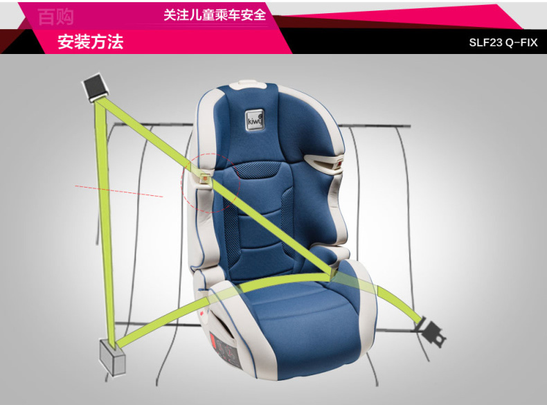 儿童安全座椅 1号店 木丁西 kiwy 儿童汽车安全座椅 车载isofix接口