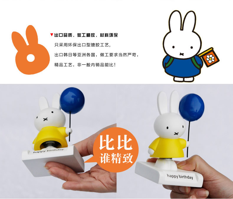 miffy米菲兔 限量珍藏版汽车卡通摇头公仔 可爱创意车载摇头娃娃 玩偶