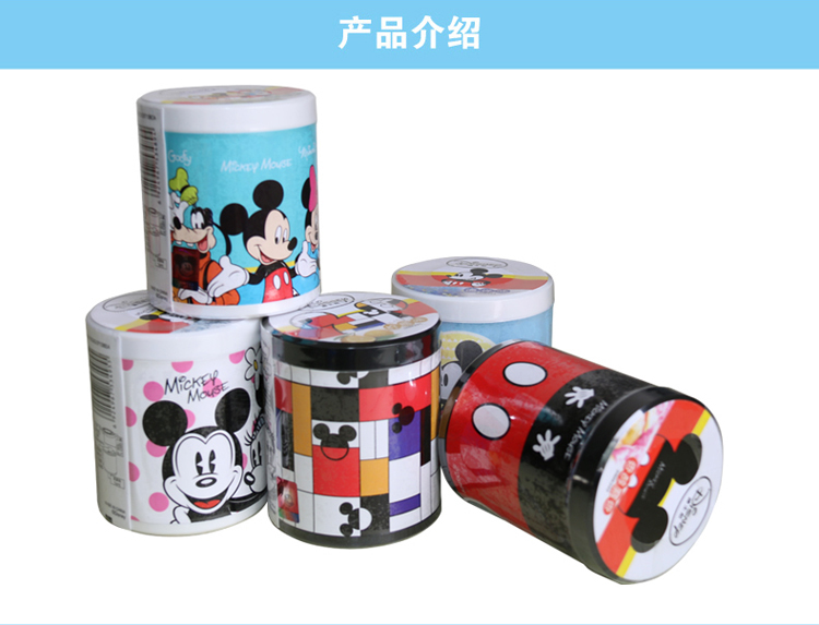 快美特 助威系列 汽车固体香水 好彩 柠檬味 DM