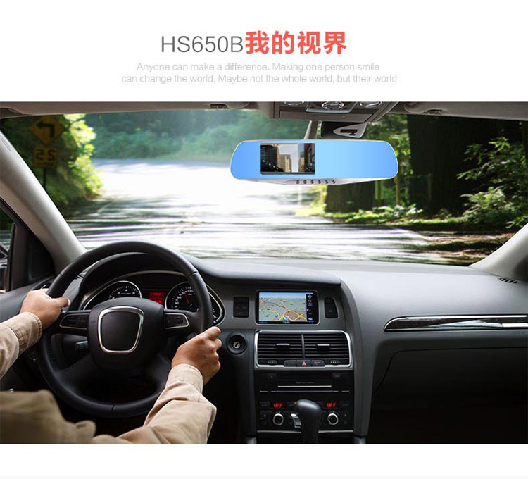 凌度 后视镜一体高清行车记录仪 双镜头监控仪 HS650B