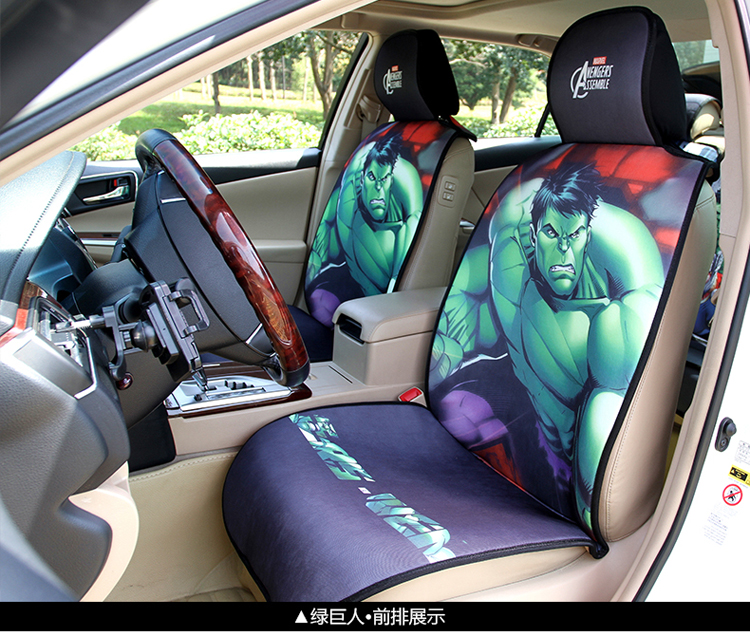 复仇者联盟 汽车全车坐垫 车内四季通用车载卡
