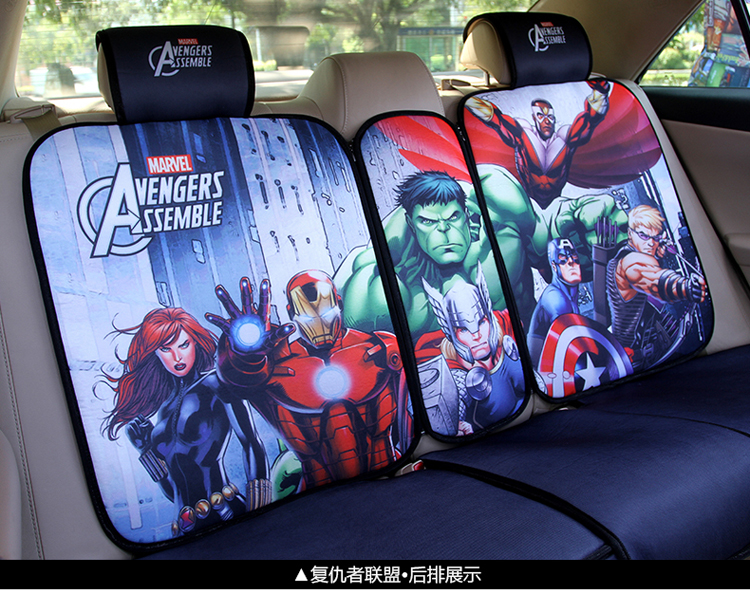 复仇者联盟 汽车全车坐垫 车内四季通用车载卡