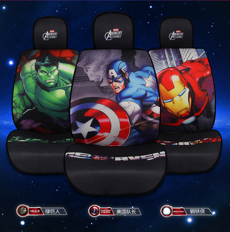 复仇者联盟 汽车全车坐垫 车内四季通用车载卡