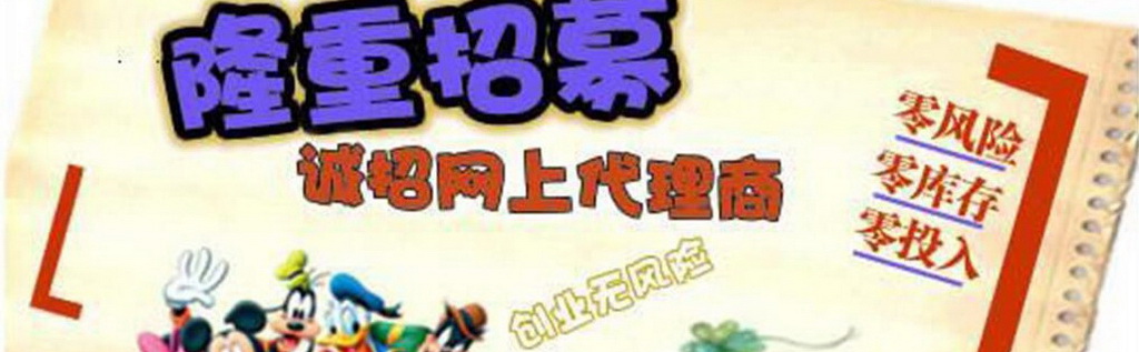 代理